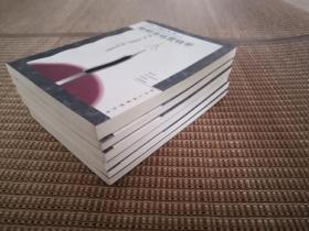 经营与财务的艺术 现代工商管理六书之点睛