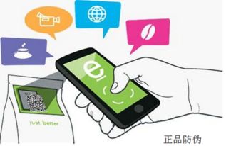 电子产品追溯管理系统 商品信息透明化如何驱动企业营销管理升级