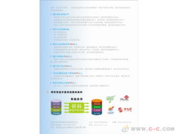 0成本解锁智能外呼营销 企业营销管理的增效密码