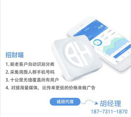 抱紧根基，方能熠熠生辉——论营企融合如何让实体经济成为招财之宝