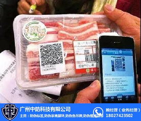 创新鸡脚环防伪追溯系统 助力企业多维营销管理升级