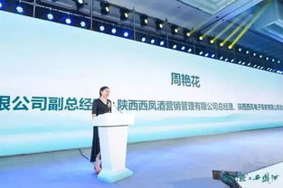 定价335瞄准精英圈层 国花瓷青韵20如何引领西凤酒价格带升级